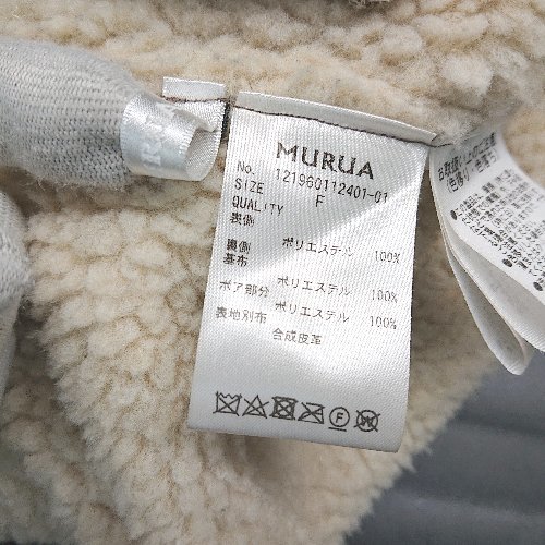 ◇ MURUA フロントファスナー 裏起毛 両サイドポケット 長袖 アウター サイズFREE ブラウン レディース E_画像3