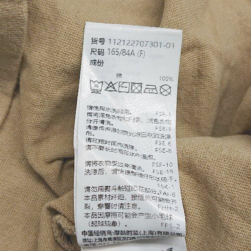 ◇ Ungrid アングリッド ロゴ バックプリント コットン100％ クルーネック 半袖 Tシャツ サイズF ベージュ レディース E_画像4