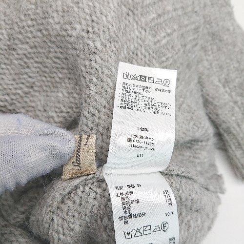 ◇ samansa mos2 セーター ニット 羽織り カジュアル フロントボタン 長袖 カーディガン サイズFREE グレー レディース E_画像6
