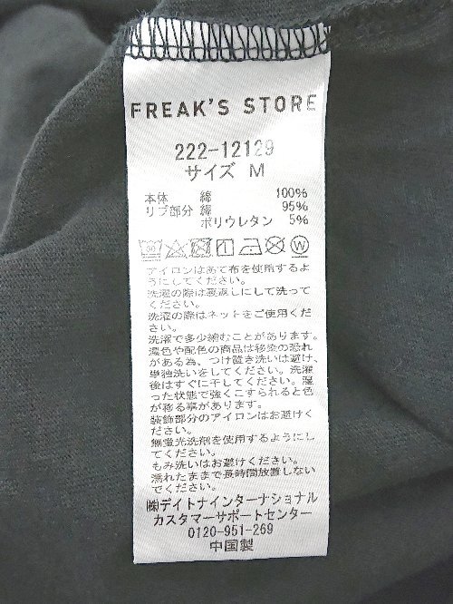 ◇ FREAK'S STORE ネコ プリント オーバーサイズ 半袖 Tシャツ カットソー サイズM ブラック レディース P_画像4