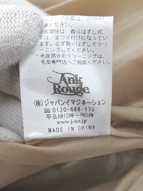 ◇ Ank Rouge 装飾 パール タック ラビットファー 2WAY 長袖 ノーカラー コート サイズM ベージュ系 レディース P_画像5