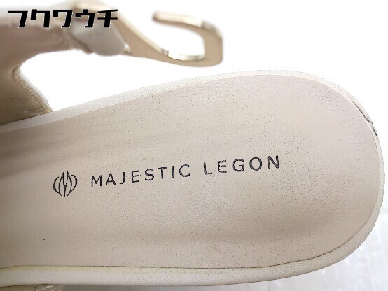 ◇ MAJESTIC LEGON マジェスティックレゴン バックストラップ ヒール サンダル サイズL ベージュ レディース_画像5