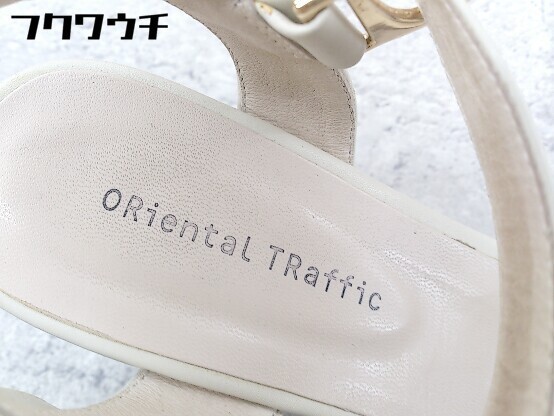 ◇ ◎ Oriental Traffic オリエンタルトラフィック アンクルストラップ ヒール サンダル サイズM ベージュ レディース_画像4