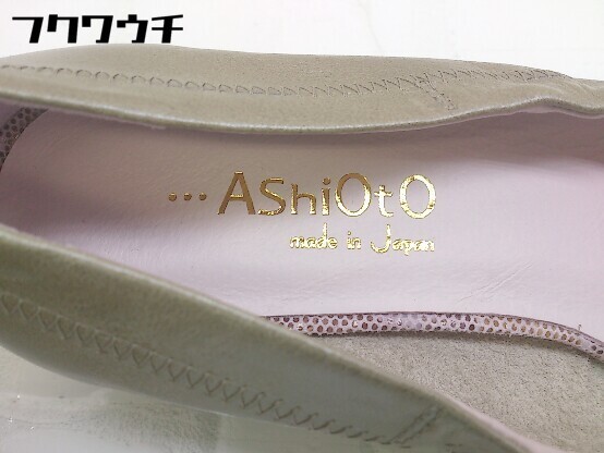 ◇ AShiOtO アシオト オープントゥ ウエッジソール ヒール パンプス サイズ24 1/2 EEE ブラウン系 レディースの画像4