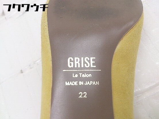 ◇ GRISE Le Talon ル タロン パンプス シューズ サイズ22cm イエロー系 レディース_画像9