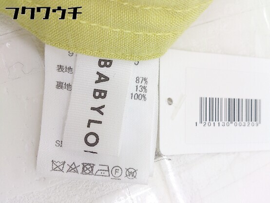◇ BABYLONE バビロン ロング フレア スカート サイズ38 イエロー系 レディース_画像4