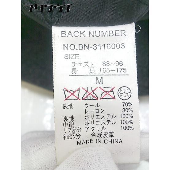■ BACK NUMBER バックナンバー ロゴ　刺繍　切替 長袖 ジャケット サイズM ブラック　グレー メンズ_画像5