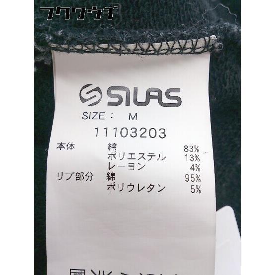 ◇ SILAS サイラス 長袖 プルオーバー パーカー サイズM ブラック メンズ_画像6
