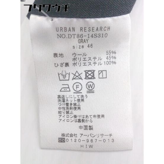 ◇ URBAN RESEARCH DOORS アーバン リサーチ ドアーズ スラックスパンツ サイズ46 チャコール系 メンズ_画像6