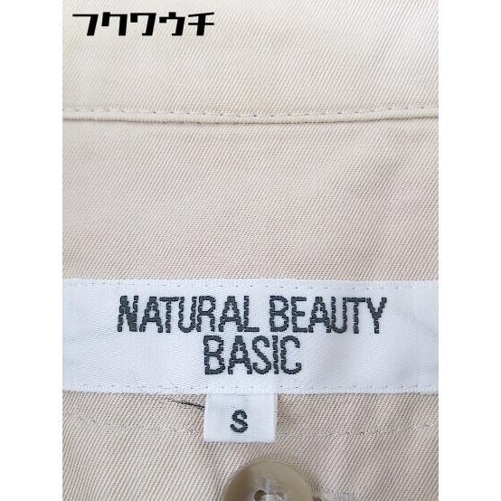 ■ ◎ NATURAL BEAUTY BASIC ナチュラル ビューティー ベーシック 長袖 トレンチ コート サイズS ベージュ レディース_画像5