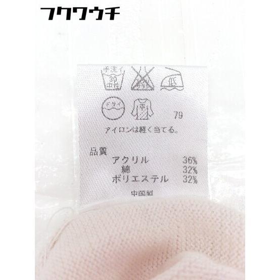 ◇ Feroux フェルゥ ラメ 長袖 ニット セーター サイズ2 ピンク系 レディース_画像6