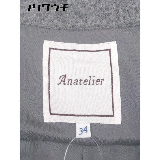 ■ anatelier アナトリエ 長袖 ジャケット サイズ34 グレー系 レディース_画像4