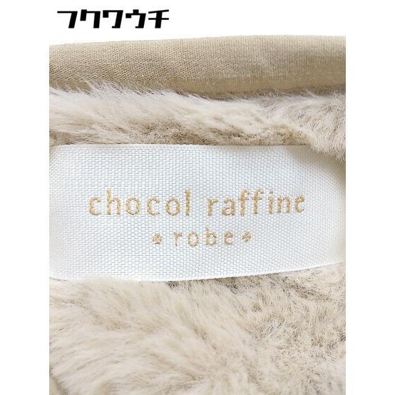 ■ ●新品● ◎ chocol raffine robe タグ付き キルティング 中綿 ジャケット サイズF ブラウン レディース_画像4