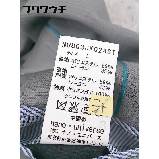 ◇ nano universe ナノユニバース 1B シングル 七分袖 テーラード ジャケット サイズL グレー系 レディース_画像6