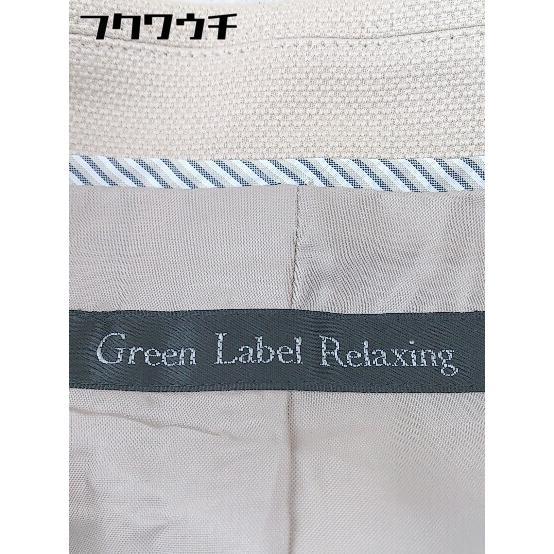 ◇ green label relaxing グリーンレーベル UNITED ARROWS 長袖 ジャケット サイズ38 ベージュ レディース_画像4