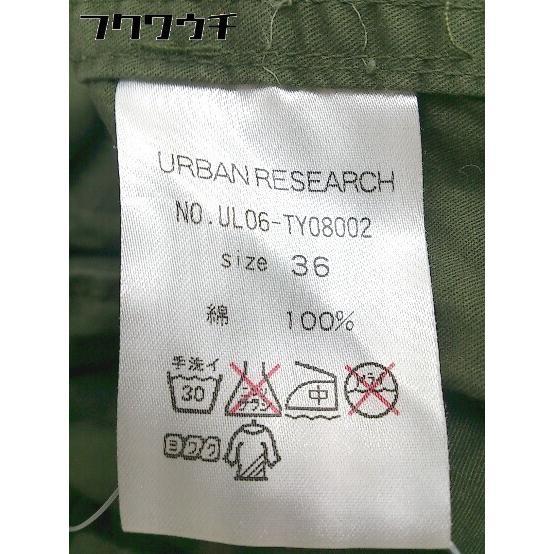 ◇ URBAN RESEARCH アーバンリサーチ 長袖 ミリタリー ジャケット サイズ36 カーキ レディース_画像5