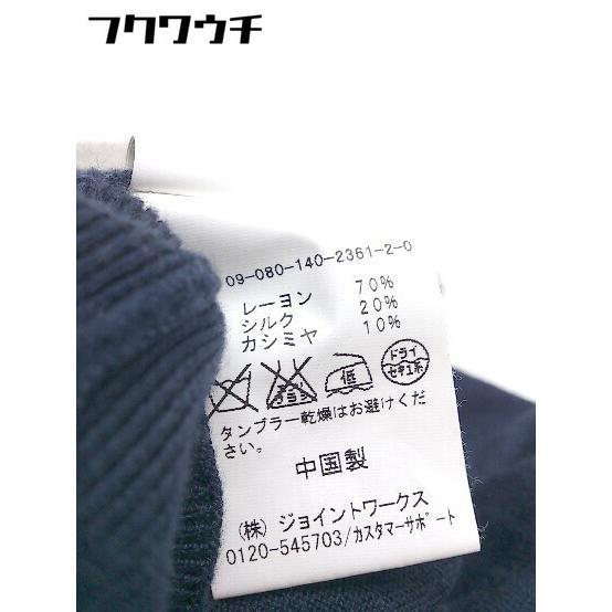 ◇ La TOTALITE ラ トータリテ シルク混 ニット 七分袖 セーター ネイビー レディース_画像5