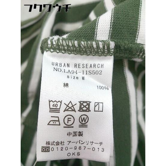 ◇ Sonny Label サニーレーベル URBAN RESEARCH ボーダー 長袖 カットソー サイズM カーキ ホワイト レディース_画像5