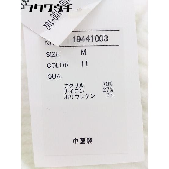 ◇ ●美品● ◎ TIENS?ecoute ティアンエクート タグ付き 長袖 ニット セーター サイズF ホワイト レディース_画像6