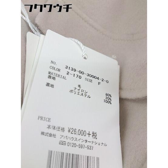# * прекрасный товар * * Rouge vif rouge vif с биркой обычная цена 2.6 десять тысяч иен длинный рукав жакет размер F бежевый женский 
