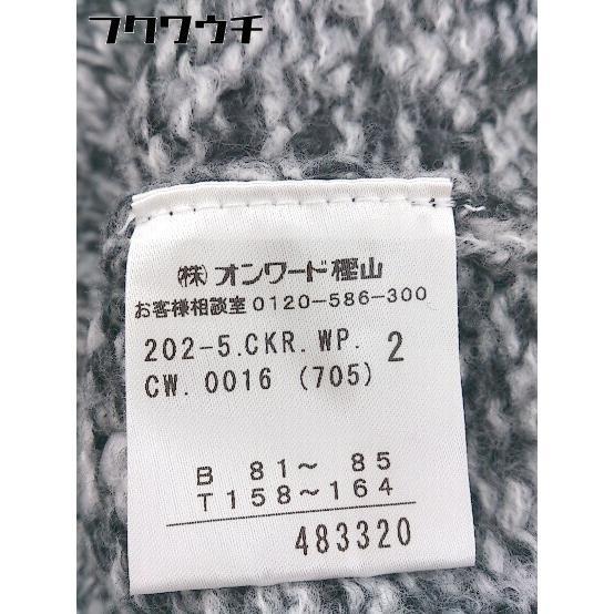 ◇ KUMIKYOKU 組曲 長袖 ニット セーター サイズ2 グレー系 レディース_画像6
