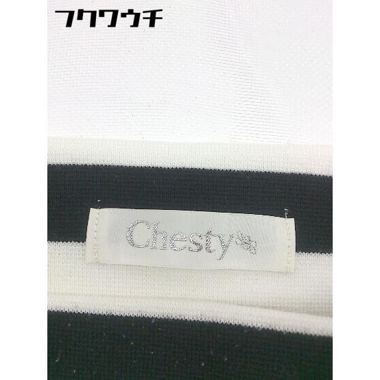 ◇ Chesty チェスティ ボーダー 長袖 ニット セーター サイズF ホワイト ブラック レディースの画像4