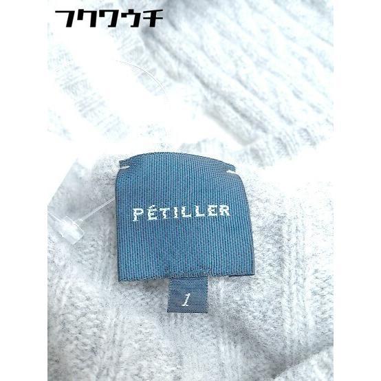 ◇ PETILLER ペティエ ウール 長袖 ニット セーター サイズ1 グレー レディース_画像4