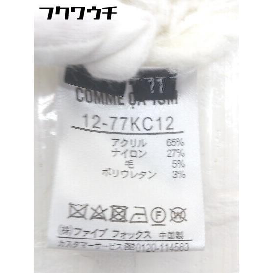 ◇ COMME CA ISM コムサイズム タートルネック　 長袖 ニット セーター サイズ11 ホワイト レディース_画像5