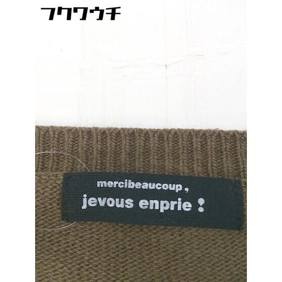 ◇ jevous enprie! Mercibeaucoup ジュヴゾンプリ 長袖 ニット セーター サイズ1 ブラウン　パープル レディース_画像4