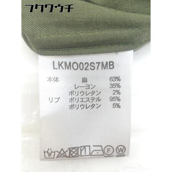 ◇ LAKOLE ラコレ 長袖 MA-1 ジャケット サイズM カーキ レディース_画像5