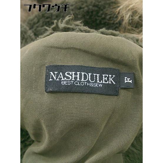 ■　 NASHDULEK ナッシュダレック チャイニーズラクーンファー 長袖 モッズ コート サイズF カーキ レディース_画像5