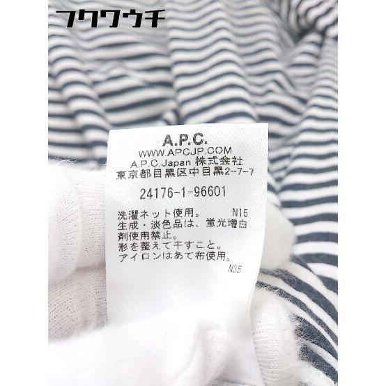 ◇ A.P.C. アー ペー セー ボーダー 長袖 ロング Tシャツ カットソー サイズL ネイビー ホワイト レディース_画像8