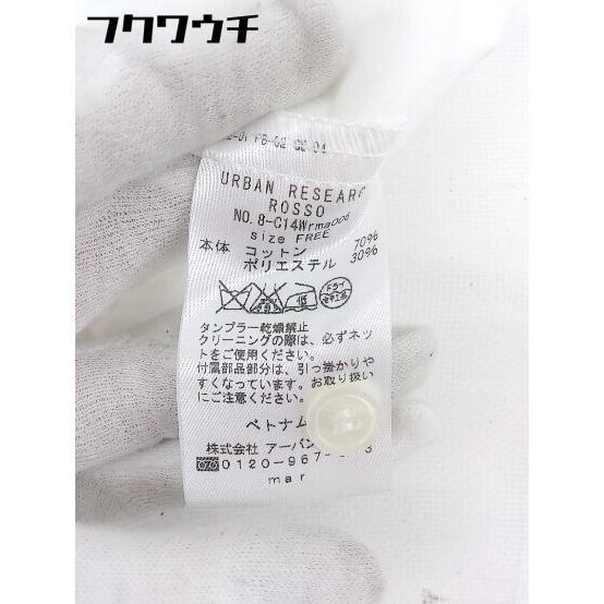 ◇ ◎ URBAN RESEARCH ROSSO ロッソ 装飾 ビジュー 長袖 シャツ ブラウス サイズ F ホワイト レディース_画像8