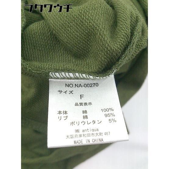 ◇ antiqua アンティカ ハイネック 七分袖 カットソー サイズ F カーキ レディース_画像5