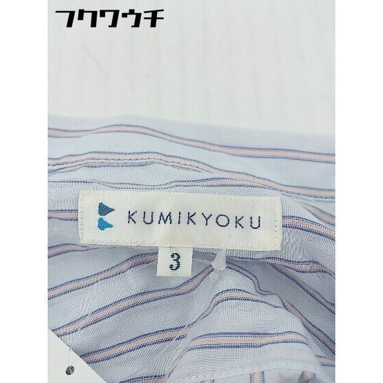 ◇ KUMIKYOKU 組曲 ストライプ 長袖 シャツ ブラウス サイズ 3 ブルー ピンク レディース_画像4