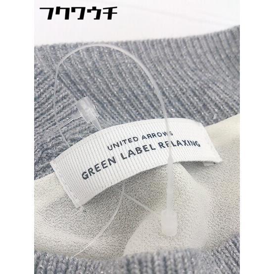 ◇ green label relaxing UNITED ARROWS ラメ レイヤード 長袖 ニット セーター グレー アイボリー レディース_画像4