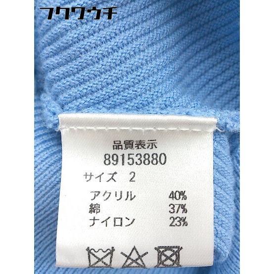 ◇ Rirandture リランドチュール パール 七分袖 ニット セーター サイズ2 ブルー レディース_画像7