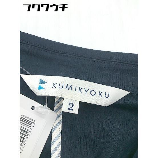 ◇ KUMIKYOKU 組曲 薄手 1B 長袖 ジャケット ブレザー サイズ 2 ネイビー レディース_画像4