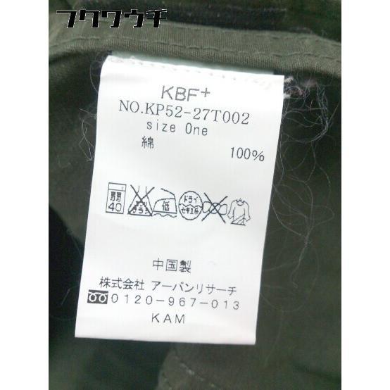 ◇ KBF+ ケービーエフプラス URBAN RESEARCH ジップアップ 長袖 ジャケット サイズOne カーキ レディース_画像6