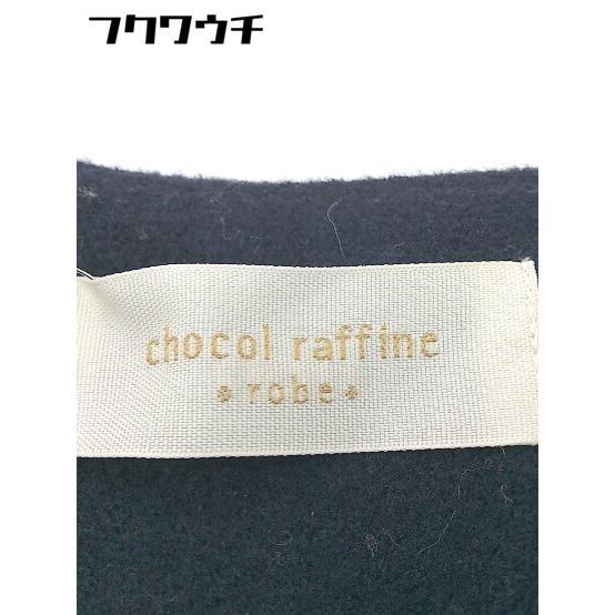 ■ chocol raffine robe ショコラ フィネ ローブ 長袖 ノーカラー コート サイズF ネイビー レディース_画像5