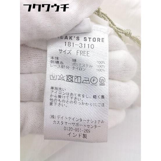 ◇ ◎ FREAK'S STORE タグ付き ノースリーブ 膝下丈 キャミソールワンピース サイズF オフホワイト レディース_画像6