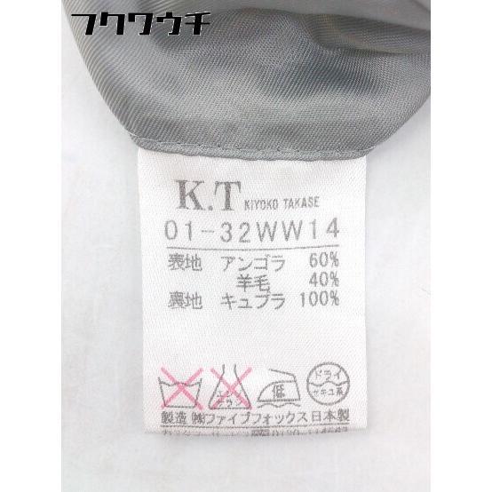 ◇ K.T KIYOKO TAKASE キヨコタカセ アンゴラ混 長袖 ジャケット コート サイズ9 グレー レディース_画像9