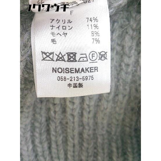 ◇ NOISE MAKER ノイズメーカー Vネック 長袖 ニット セーター サイズF グレー レディース_画像6