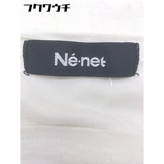 ◇ Ne-net ネ ネット 半袖 Tシャツ カットソー サイズ2 オフホワイト レディース_画像4