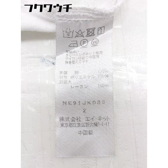 ◇ Ne-net ネ ネット 半袖 Tシャツ カットソー サイズ2 オフホワイト レディース_画像5