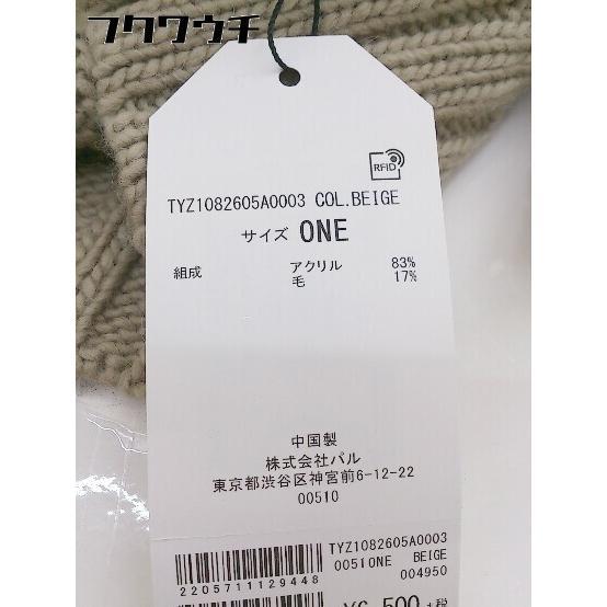 ◇ ●美品● ◎ CIAOPANIC TYPY タグ付 タートルネック フリンジ 長袖 ニット セーター サイズONE ベージュ レディース_画像4