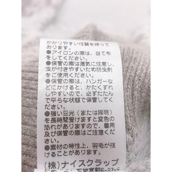 ◇ natural couture NICE CLAUP 長袖 ニット セーター サイズF グレー系 ホワイト系 レディース_画像7