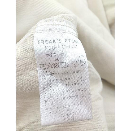 ◇ FREAK'S STORE フリークスストア 長袖 オーバーサイズ ビッグシルエット ジャケット サイズF ベージュ レディース P_画像5