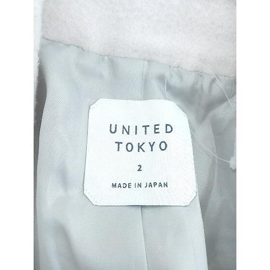 ◇ UNITED TOKYO ユナイテッド トウキョウ 長袖 ノーカラー コート サイズ 2 ベージュ レディース P_画像4