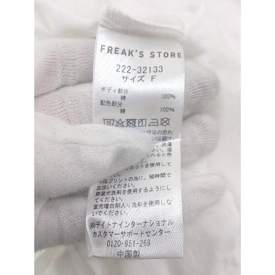 ◇ FREAK'S STORE 22SS 半袖 フロッキーリンガー Tシャツ カットソー サイズF オフホワイト系 マルチ レディース P_画像5